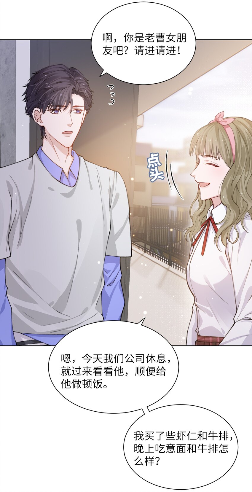 021 我是躺着也能赚钱的有钱人16