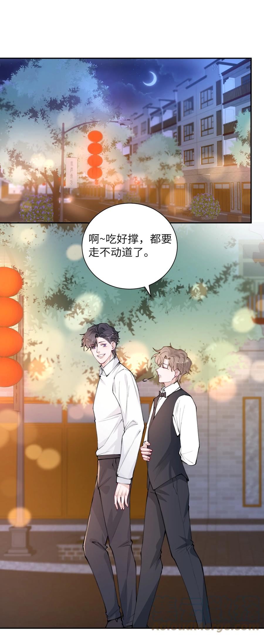 033 子非鱼，焉知鱼之乐2