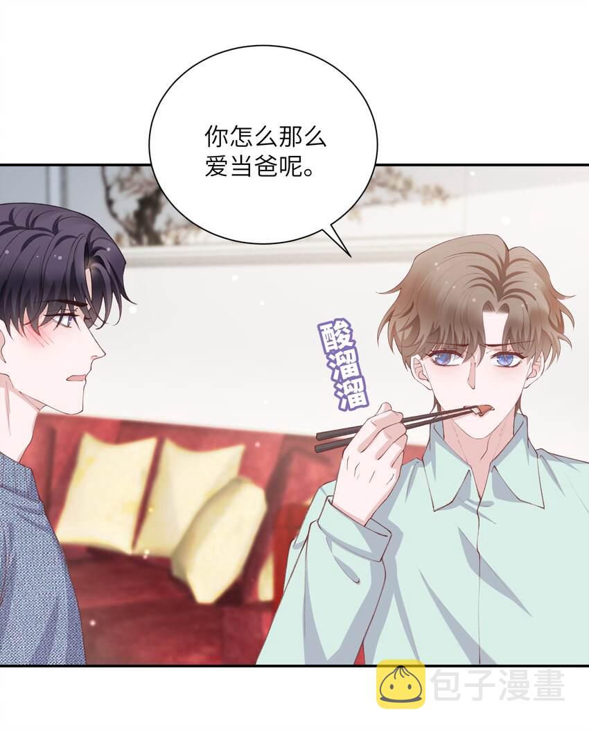 067 这么馋我呢？31