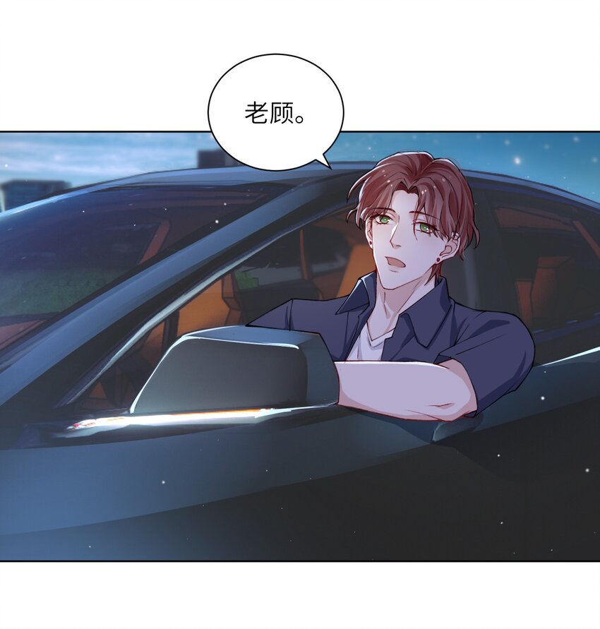 017 有小弟弟找你！8
