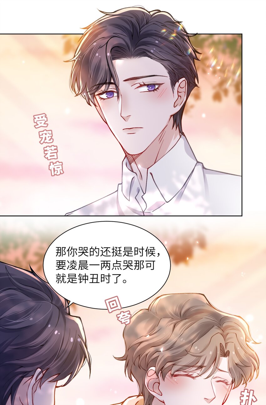 011 你肾虚吗？10