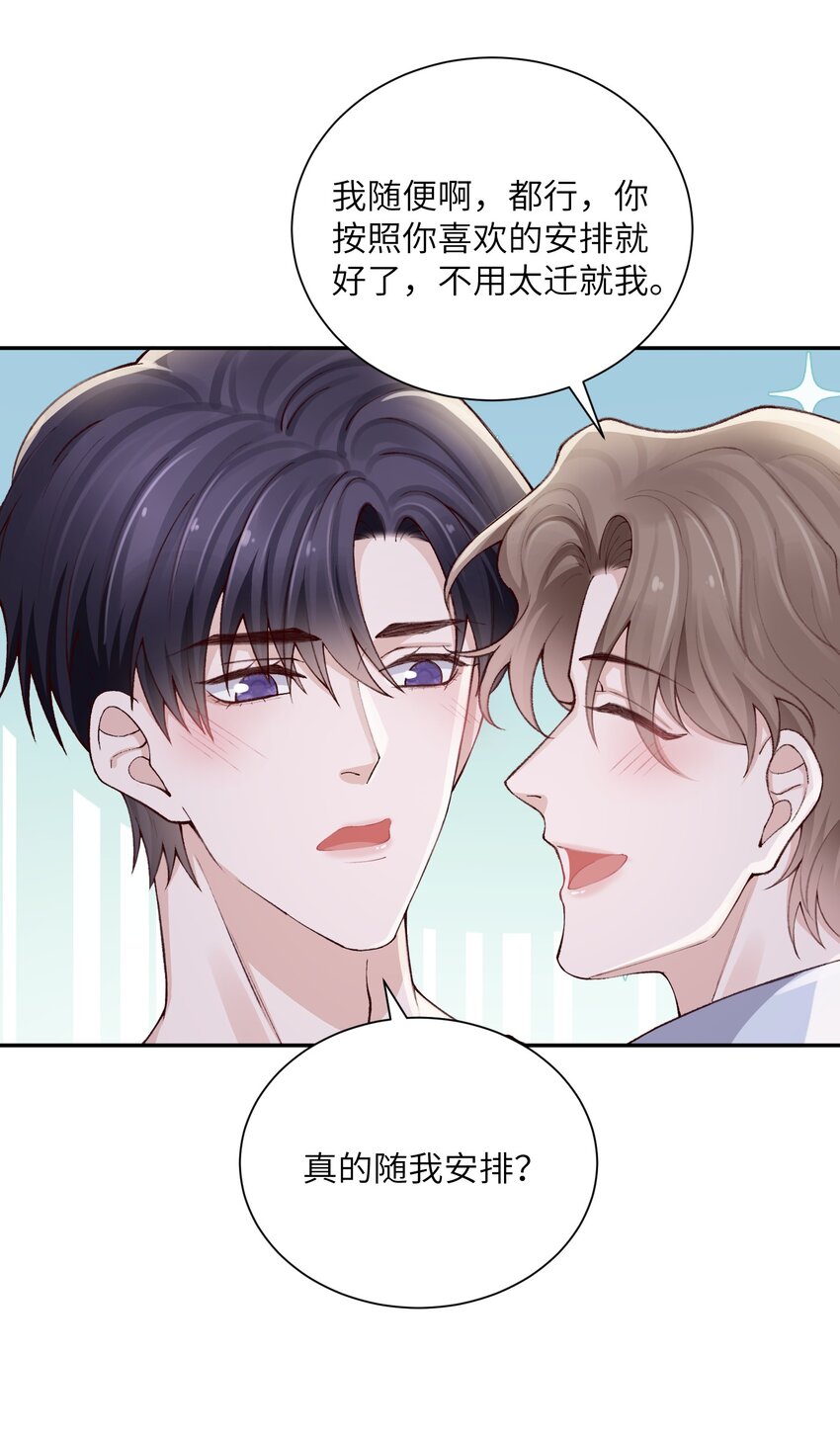 070老流氓！40