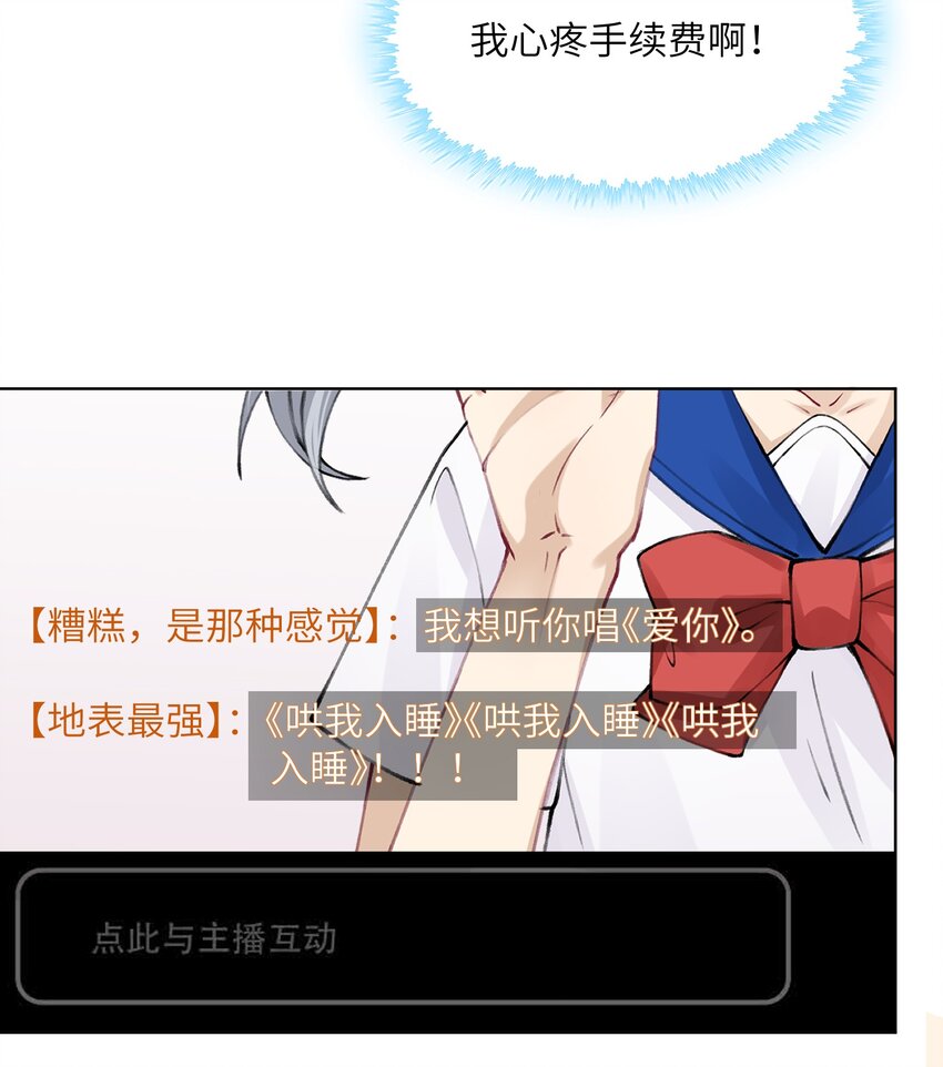 027 什么臭毛病，一直靠过来23