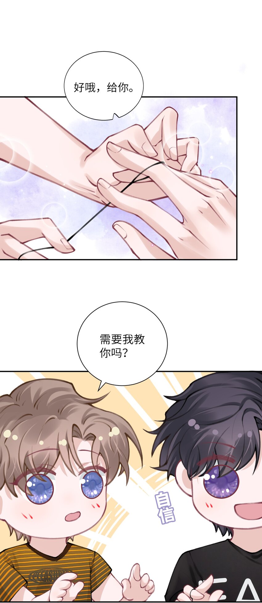 小剧场 才艺表演6