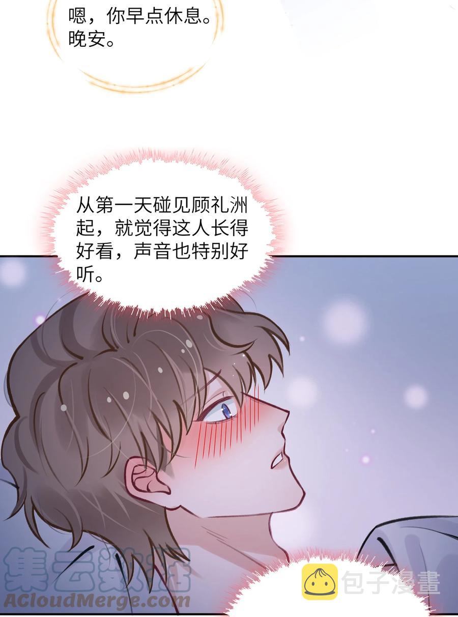 043 晚上能去你那挤一挤吗？14