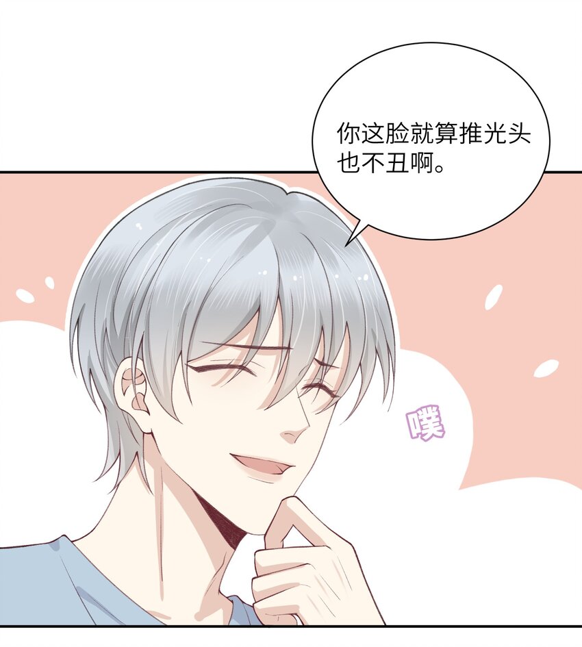 054 好久不见，我回来了！27