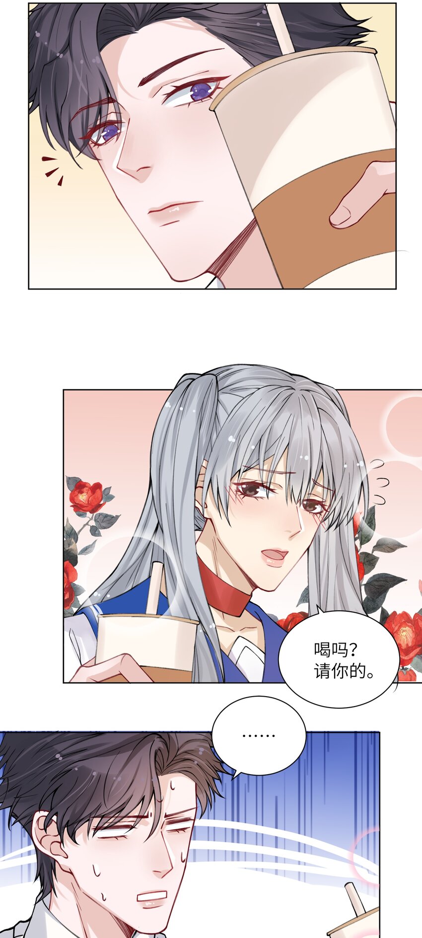 011 你肾虚吗？19