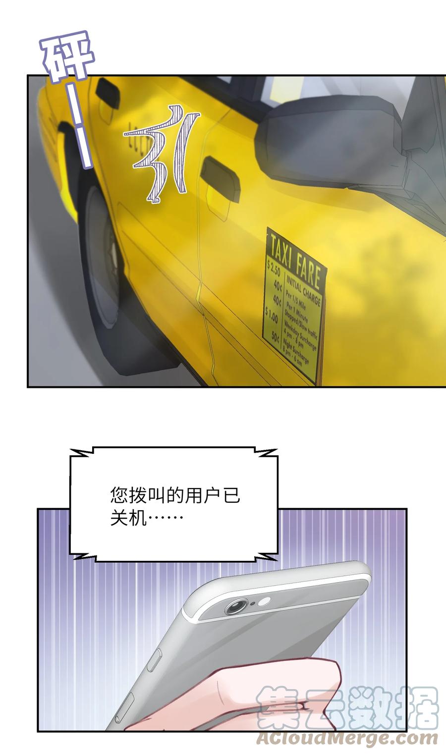 046 我连墓地都帮你选好了！2