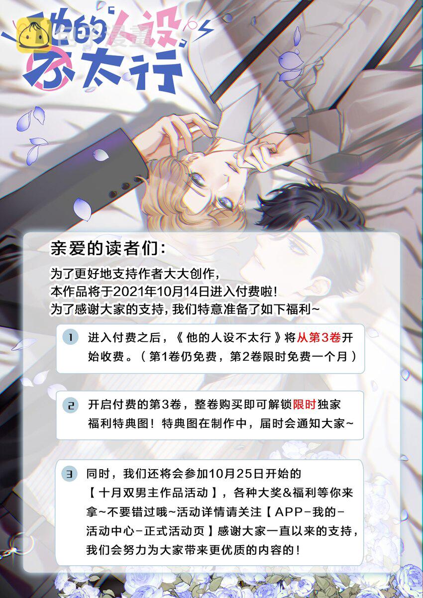 032 我知道错了，你轻点！38