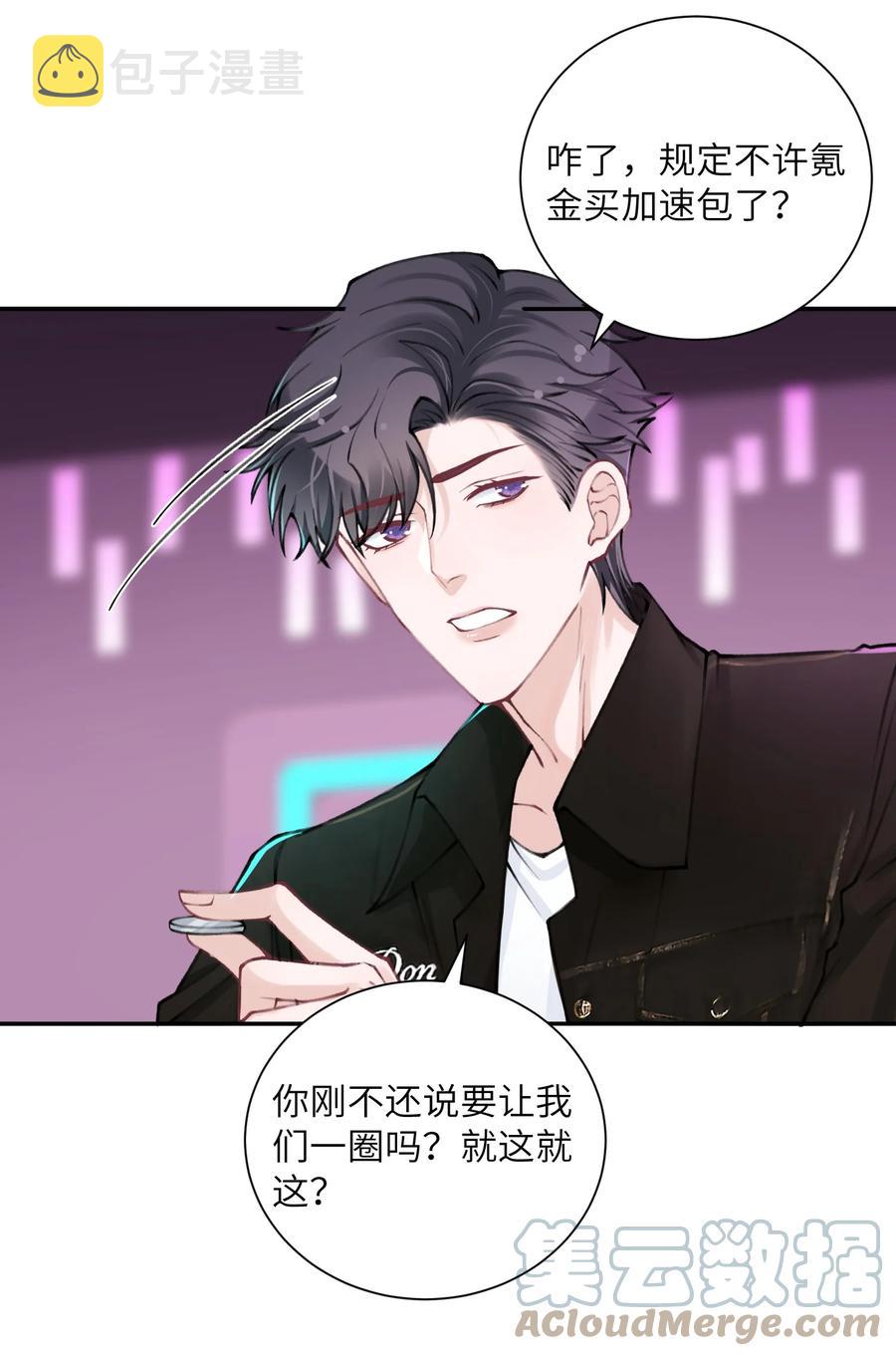 040 我大哥还是我大哥20