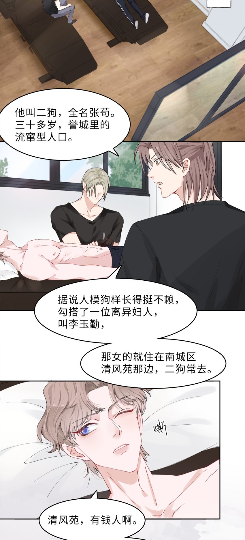 001 哥毕竟是演过尸体的人18