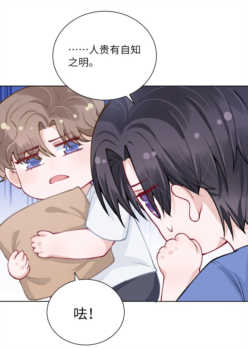 026 小家伙真有眼光30