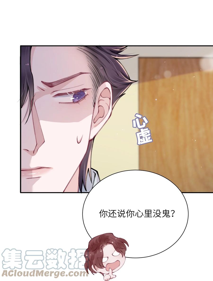 048 一老一小都没救了18