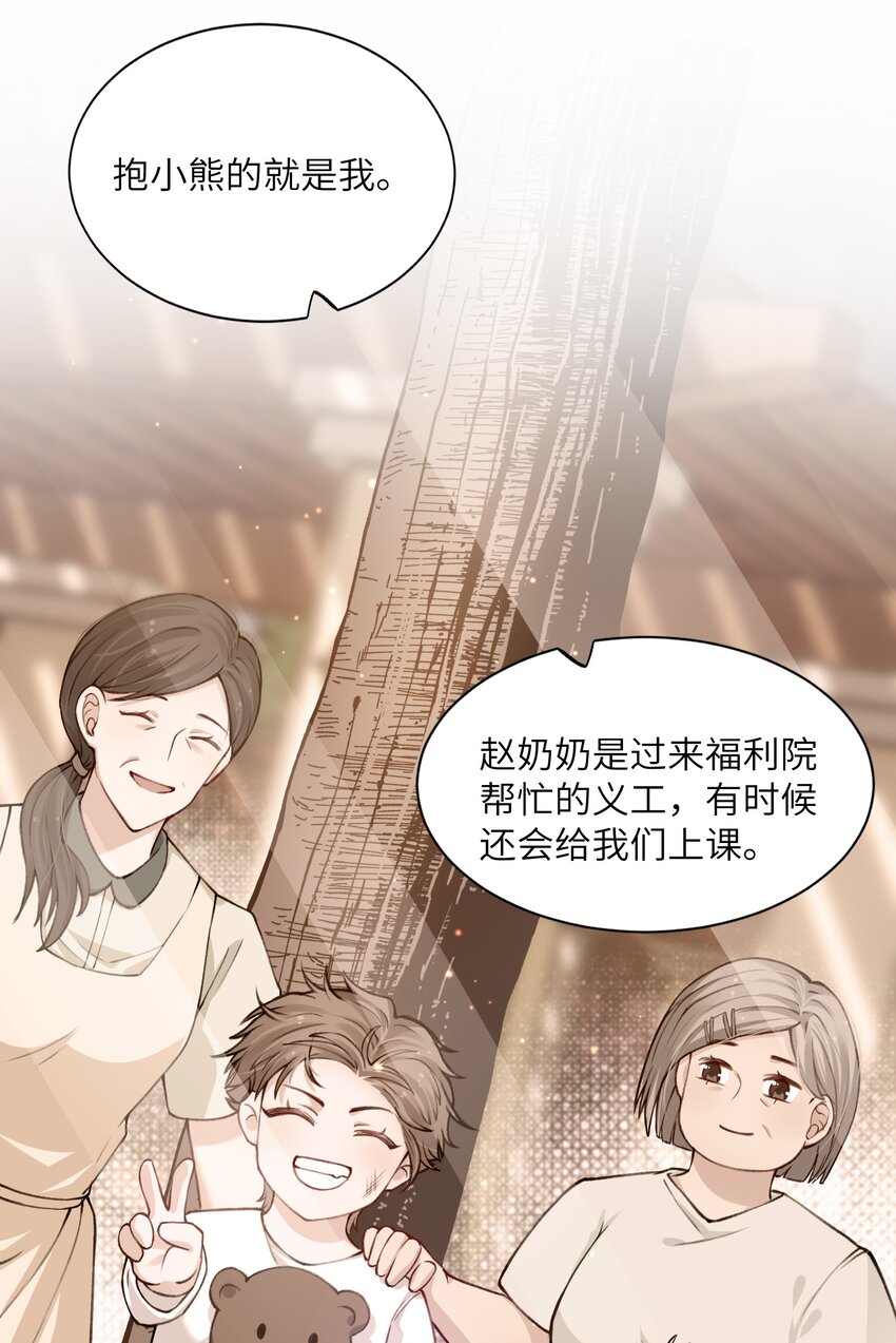 022 给我看看你的丑照！29