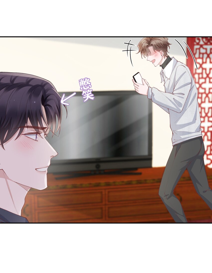 065 吻戏怎么能跳过？！16