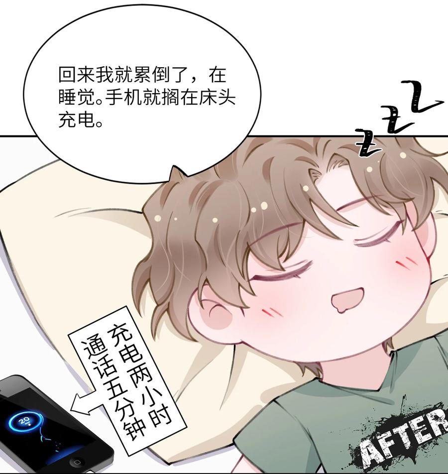 046 我连墓地都帮你选好了！33