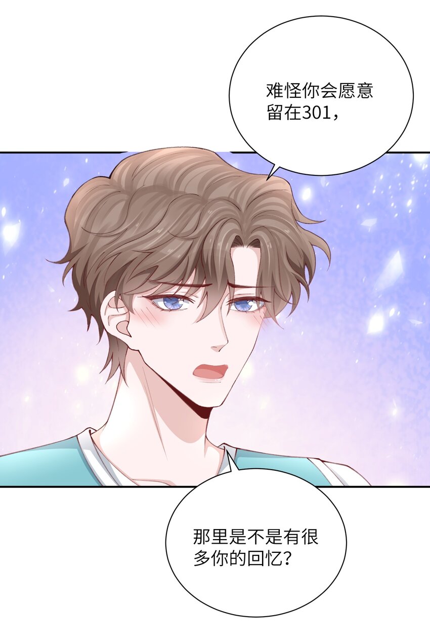 075老男人太会了！击中心巴20