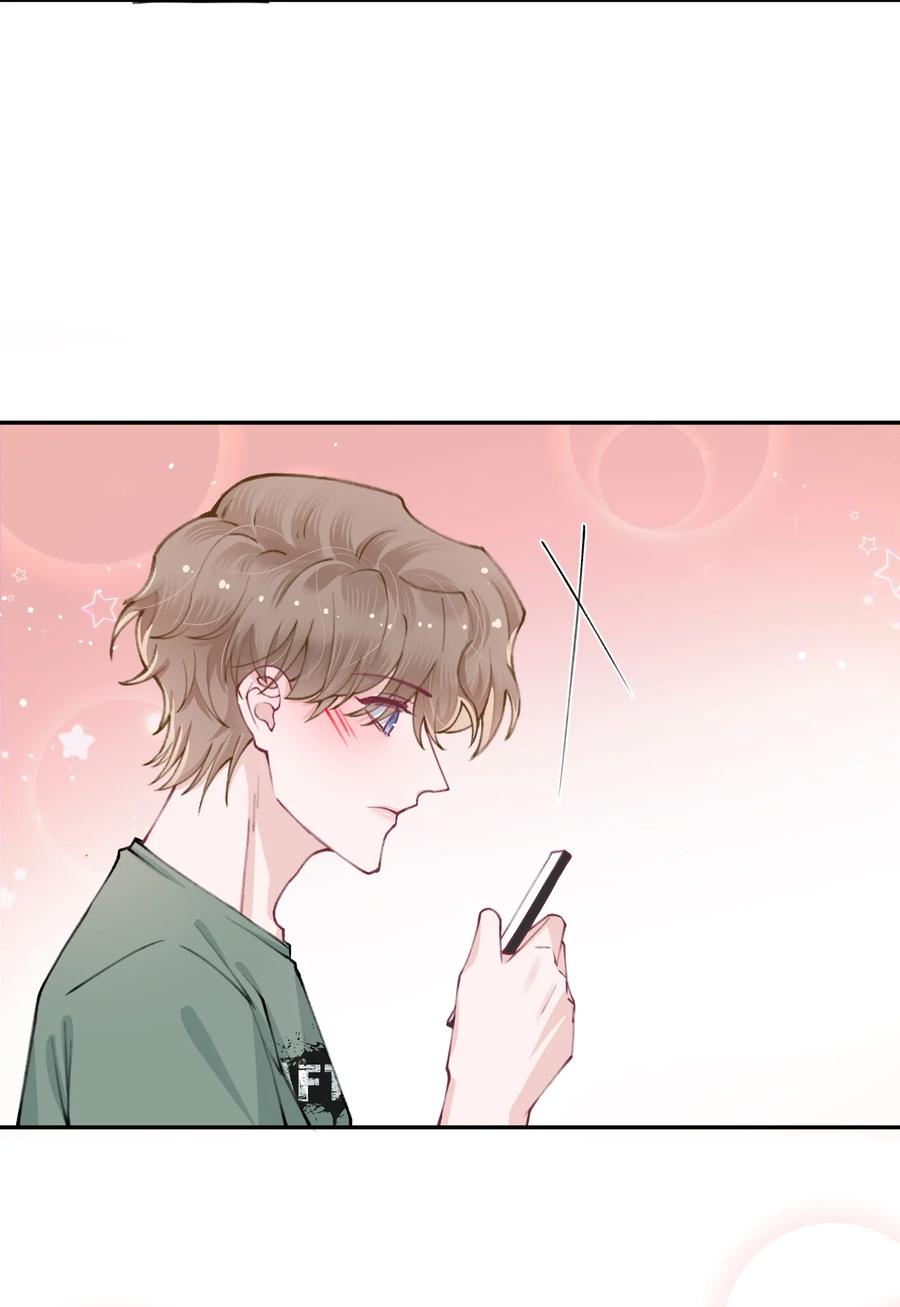 049 友达以上恋爱快满！21