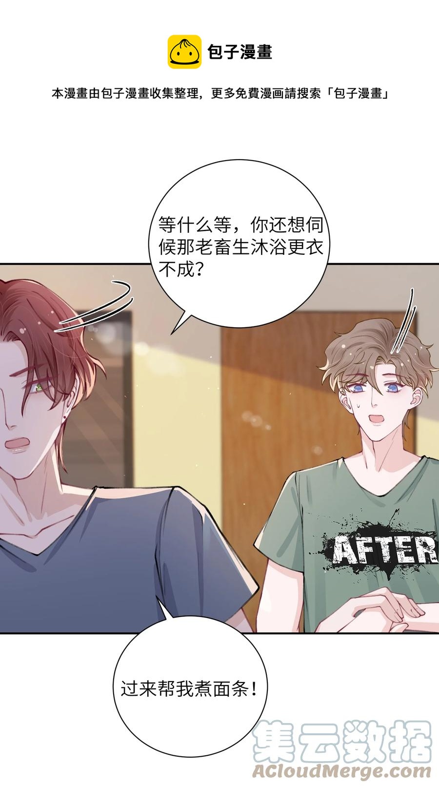 048 一老一小都没救了36