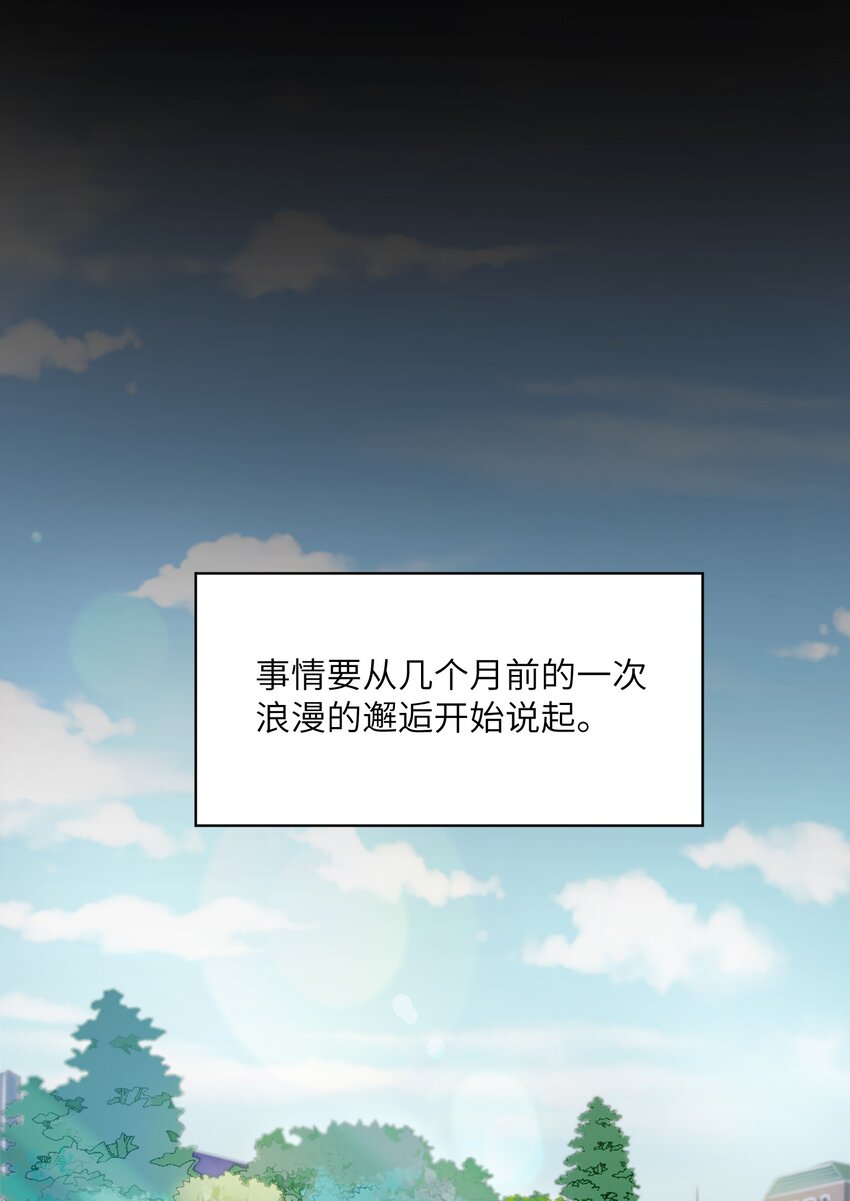 004 听过恶魔的低语吗？15