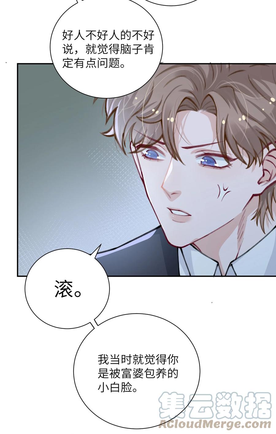 034 是时候深情告白了8