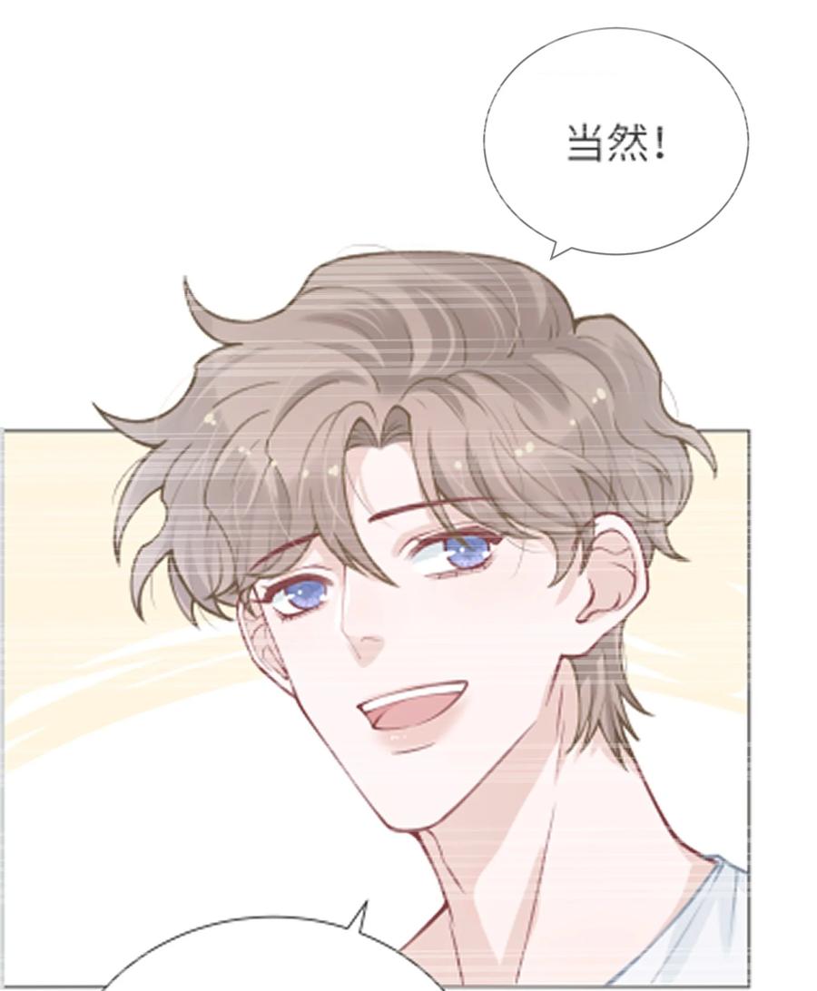 036 你戴眼镜好败类啊！38
