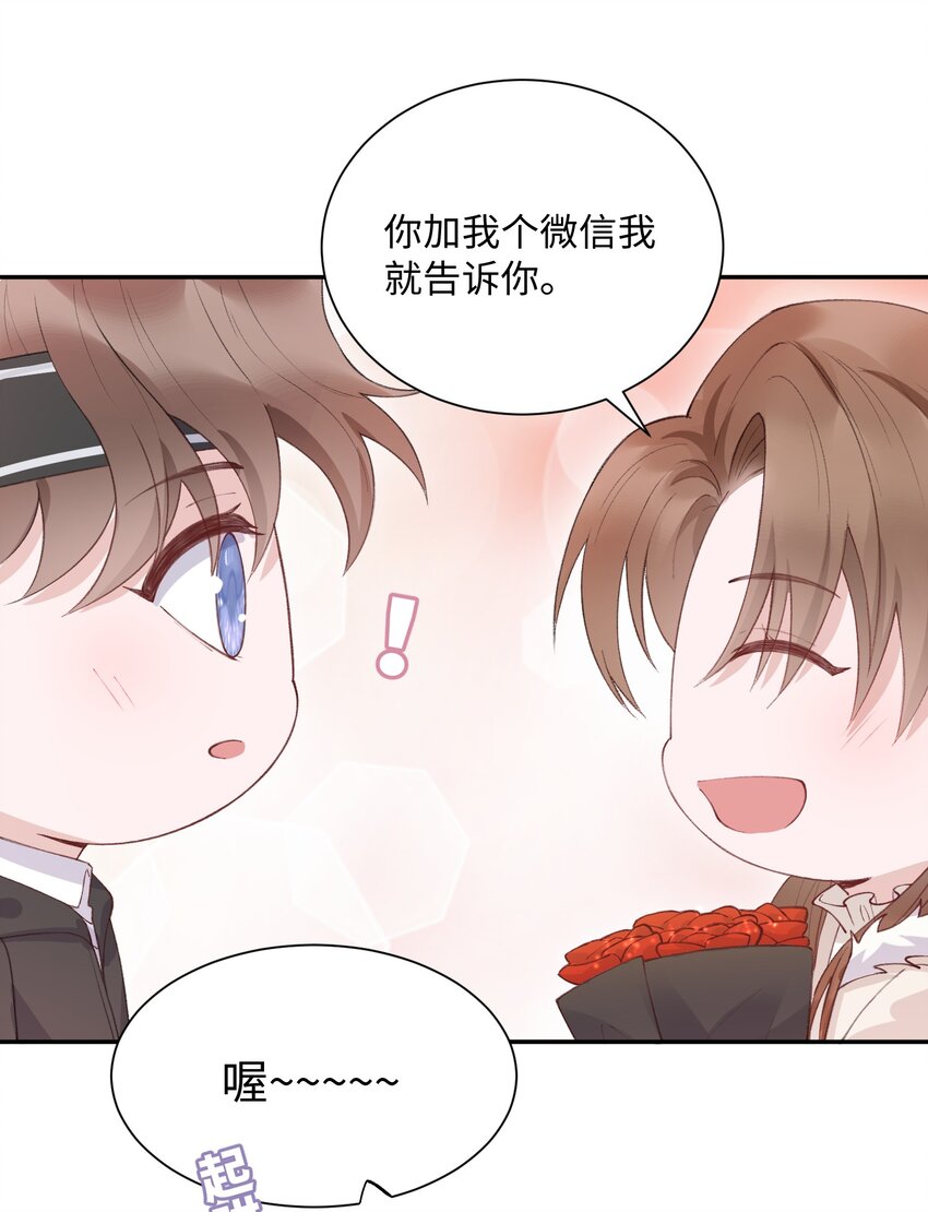 060 小朋友真好哄！14