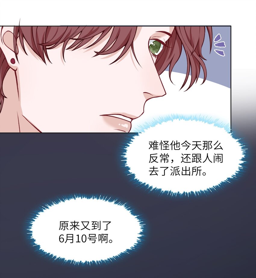 017 有小弟弟找你！16