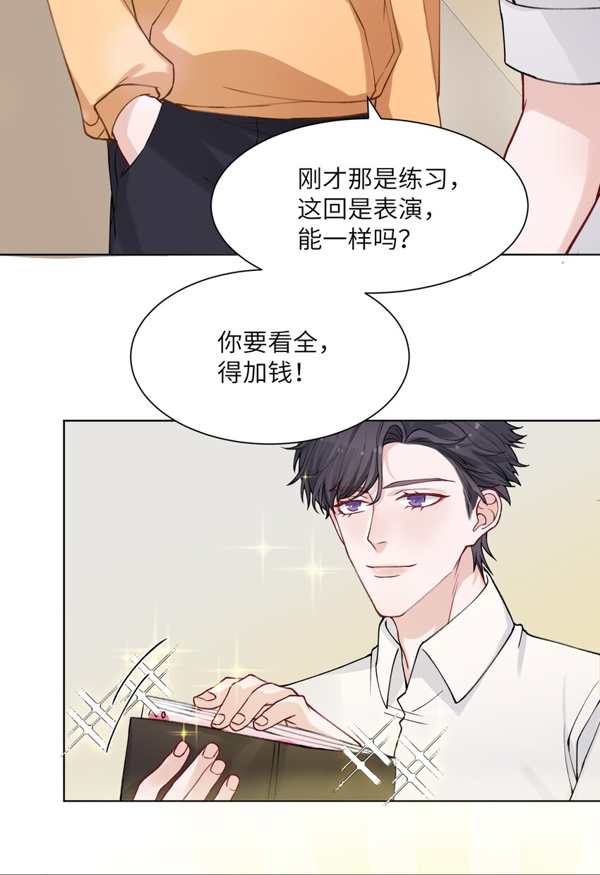 008 腹肌不错29