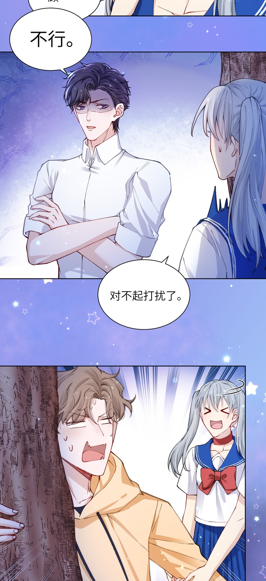 012 跳双人舞？！17