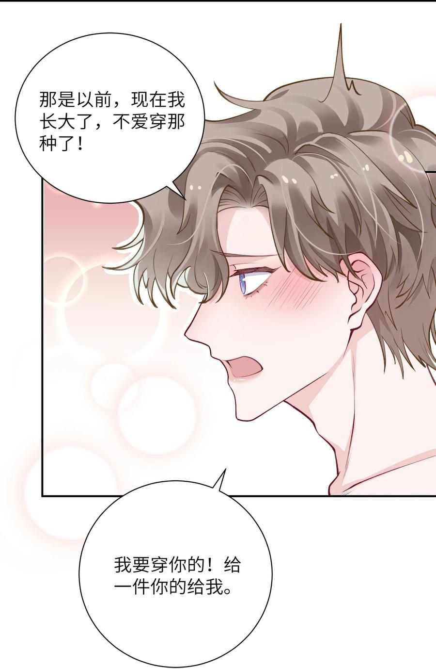 037 番外5