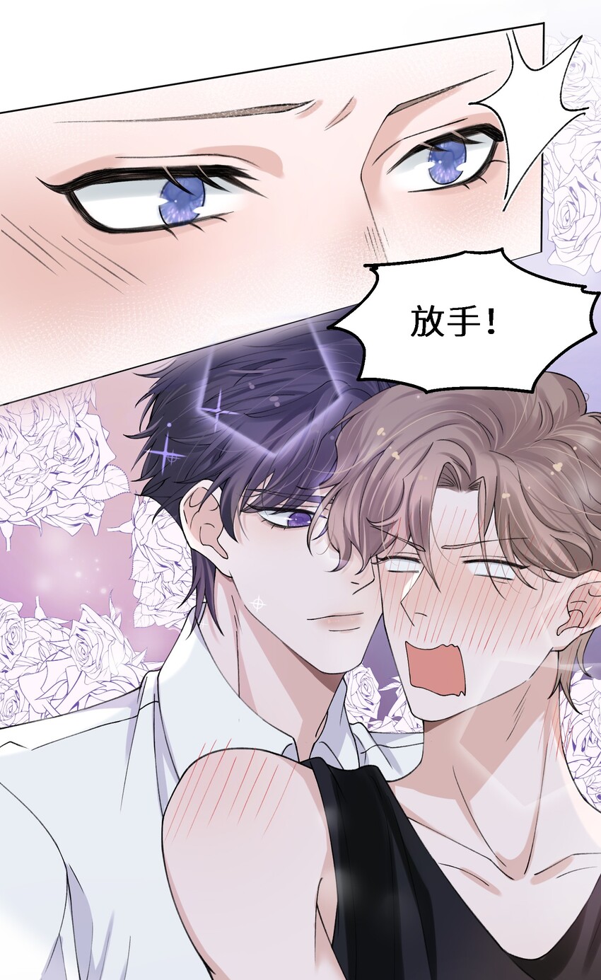 003 你手往哪儿摸呢！24