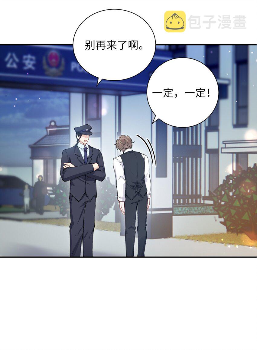 031 我找我儿子！28