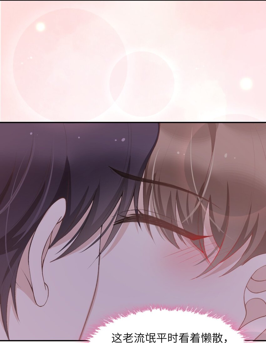 071你别乱摸！19