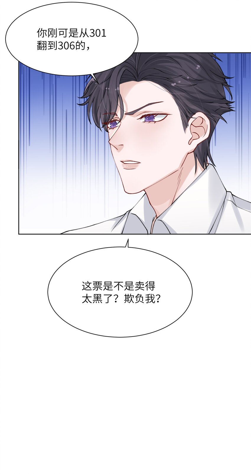 008 腹肌不错27