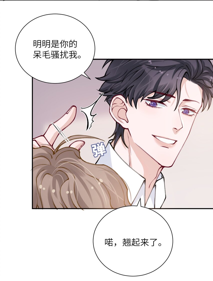 031 我找我儿子！16