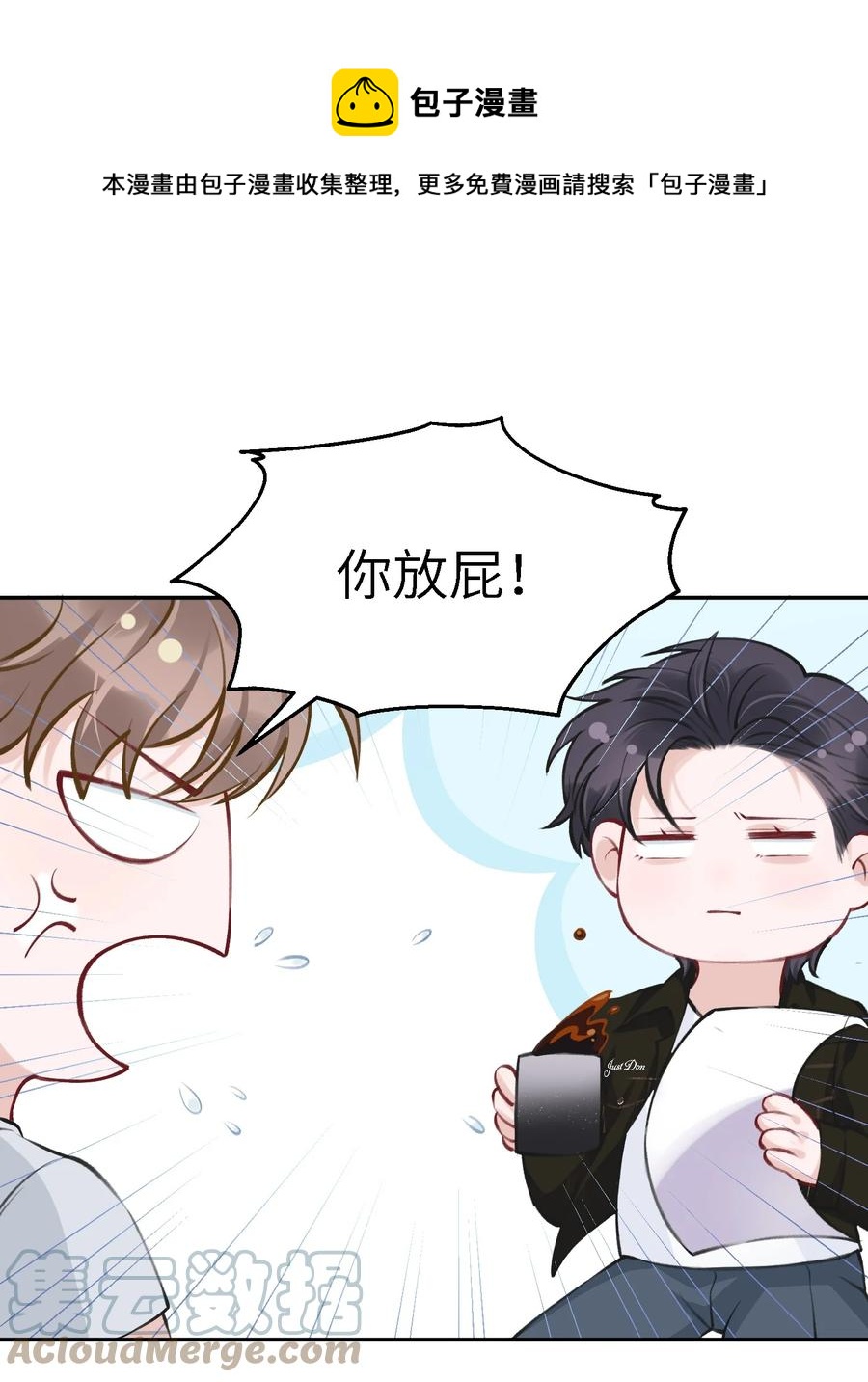 043 晚上能去你那挤一挤吗？20