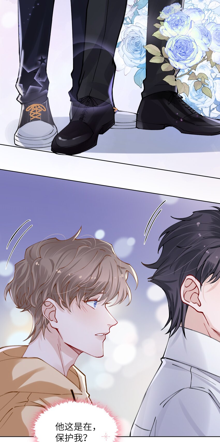 014 你是不是不行啊12