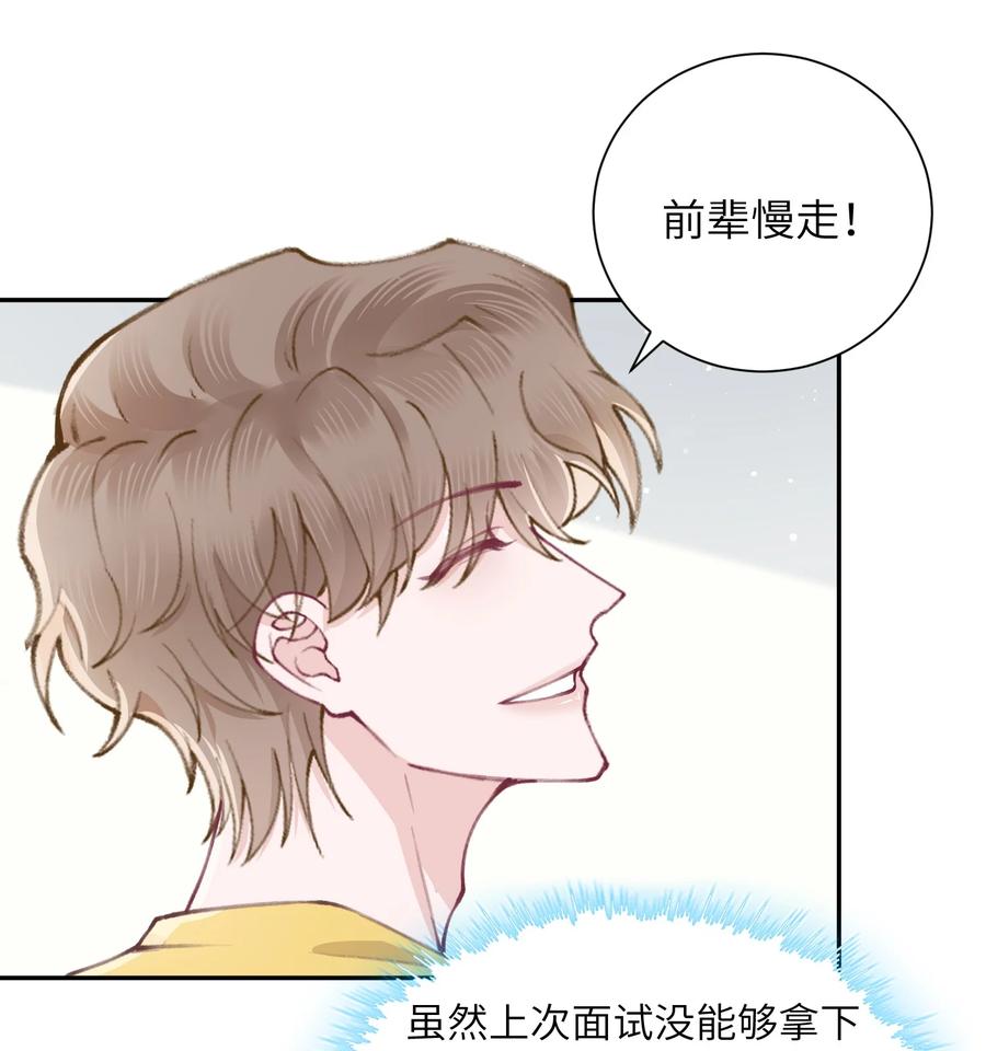 050 想他想的快疯了15