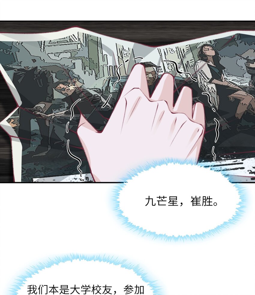 051 满屏的粉红泡泡都快溢出来了5