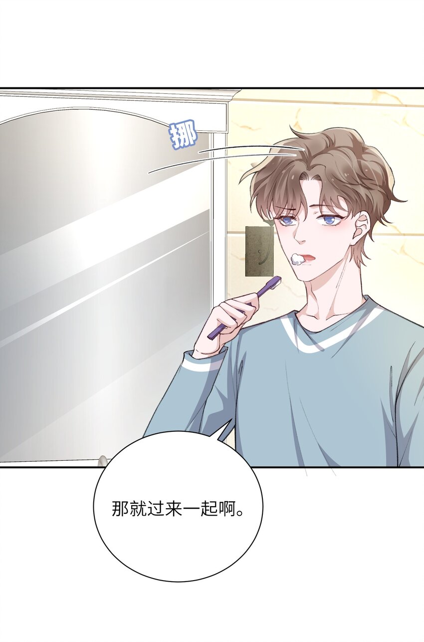 063 老男人很敏感啊！13