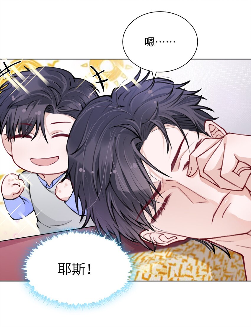 024 太持久了！8