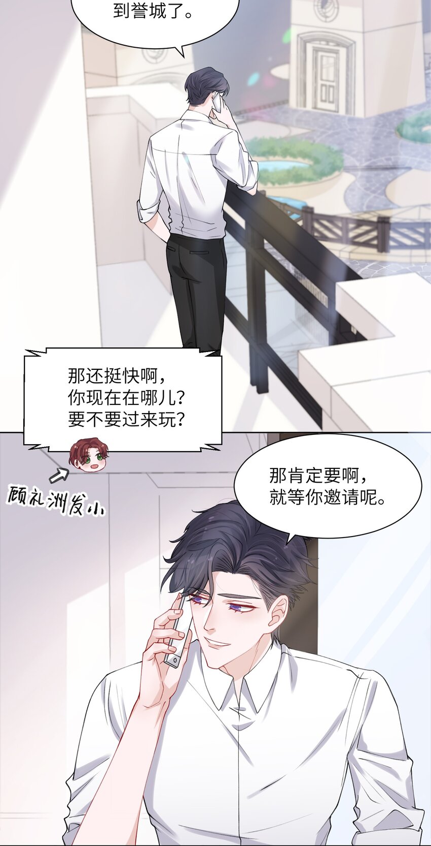 004 听过恶魔的低语吗？25