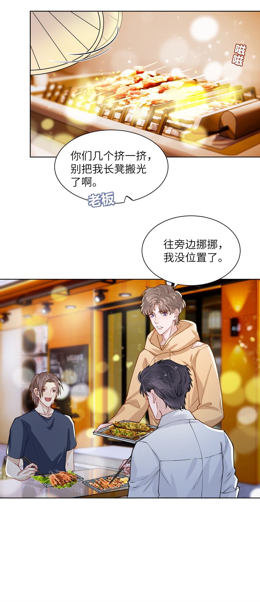 016 这就开始关心上了？9