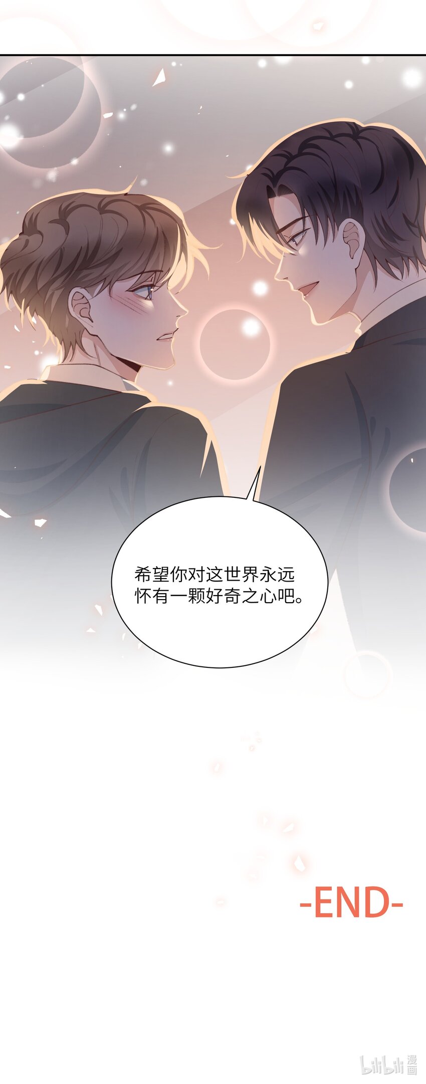 079 致最好的我们！45