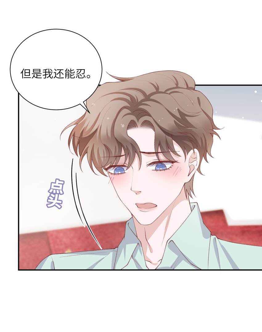 067 这么馋我呢？5