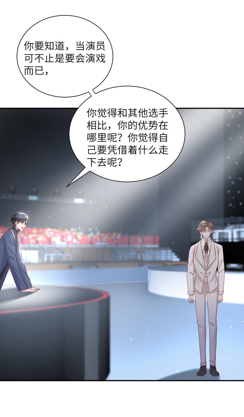 077 苟富贵勿相忘啊！12