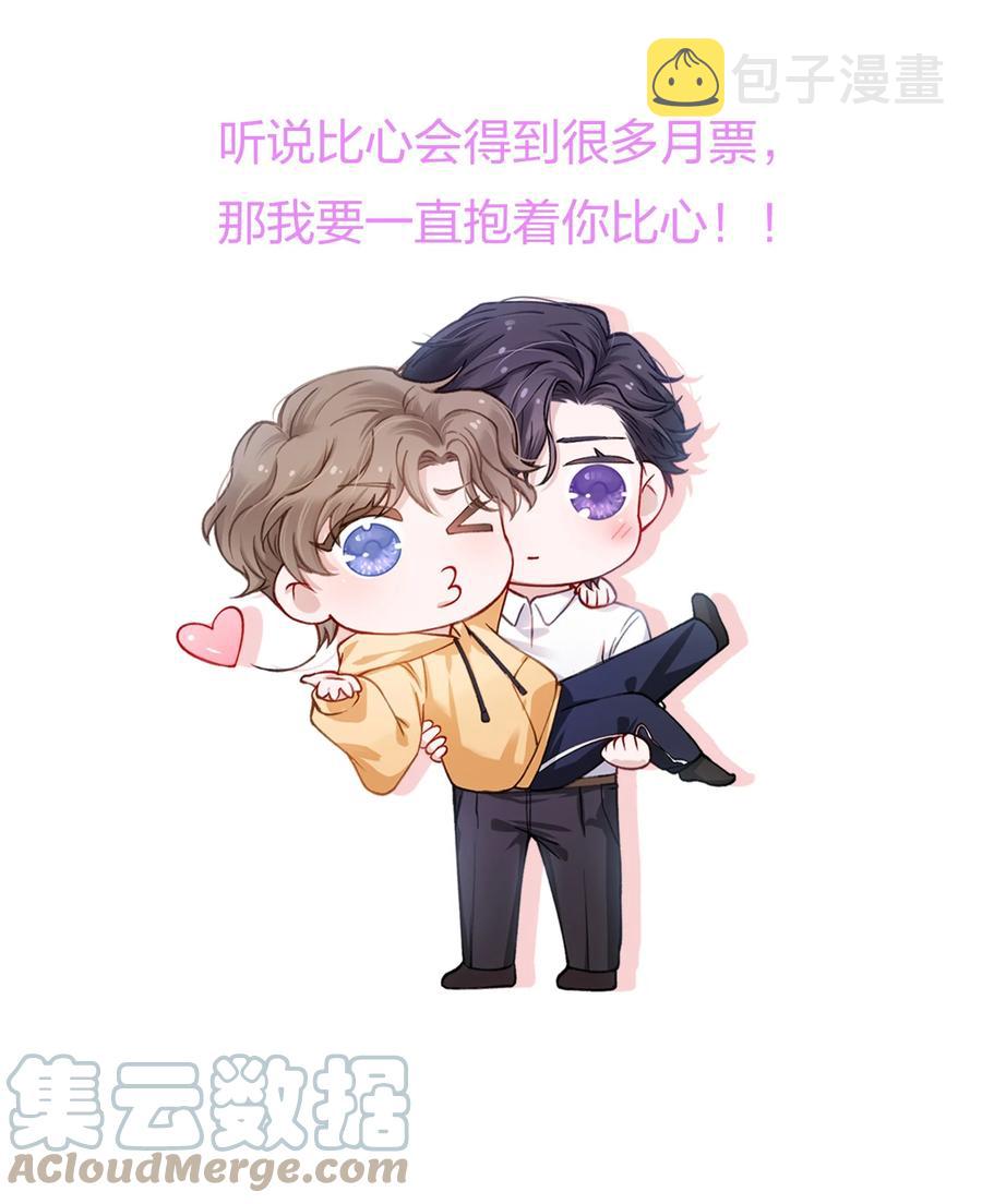 035 小家伙就是闹腾38