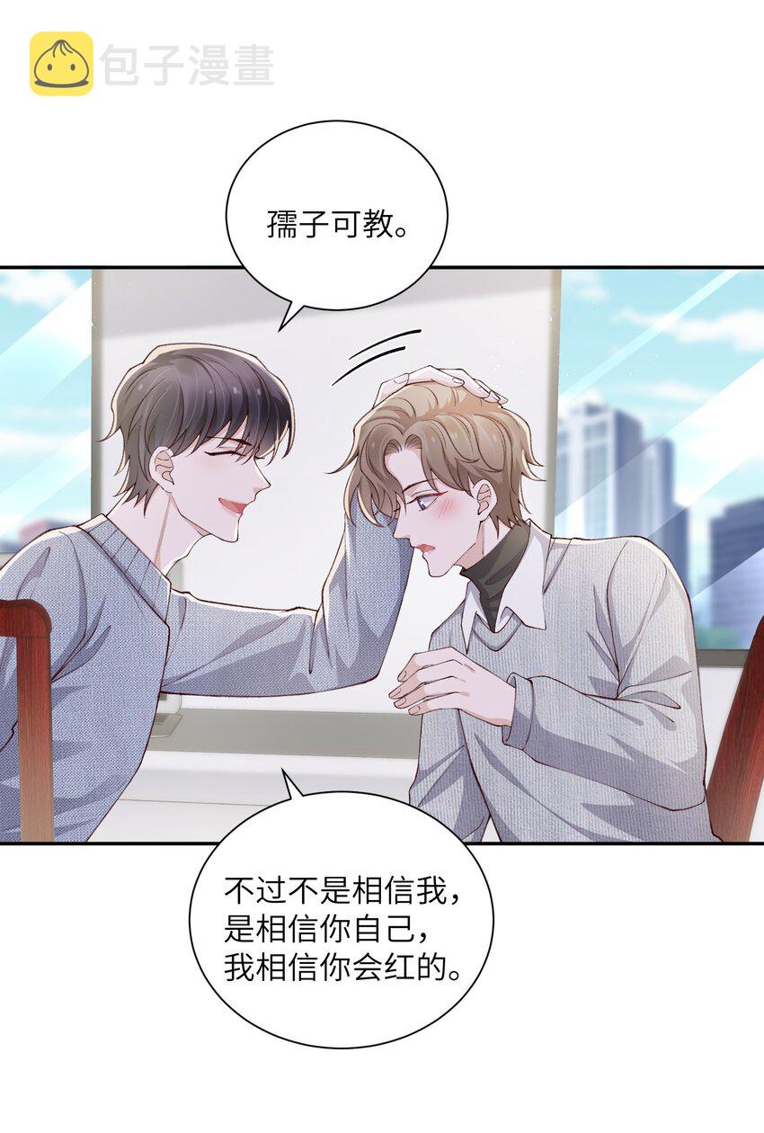 064 自己的醋也吃吗？23