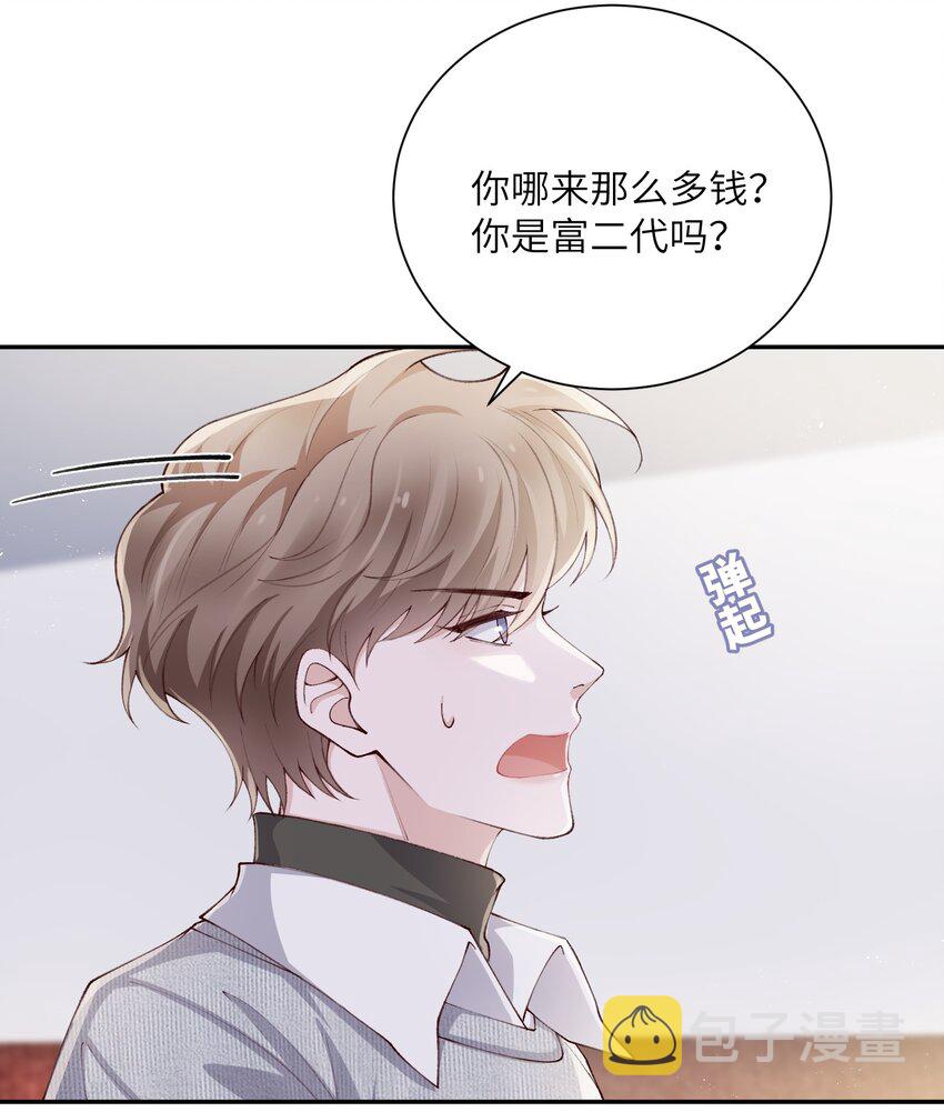 064 自己的醋也吃吗？30